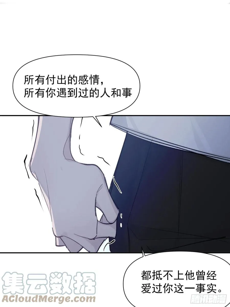 第53话 求你，看我一眼 第23页