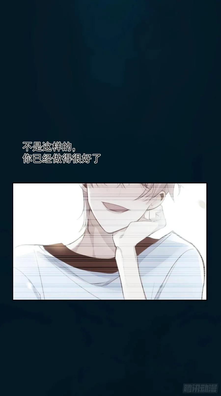 第54话 人生终有别离 第4页