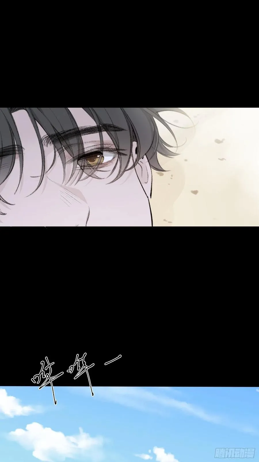 第54话 人生终有别离 第6页