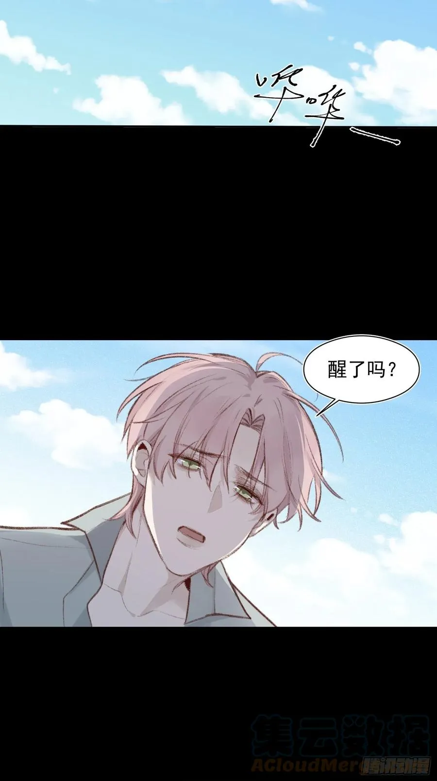 第54话 人生终有别离 第7页