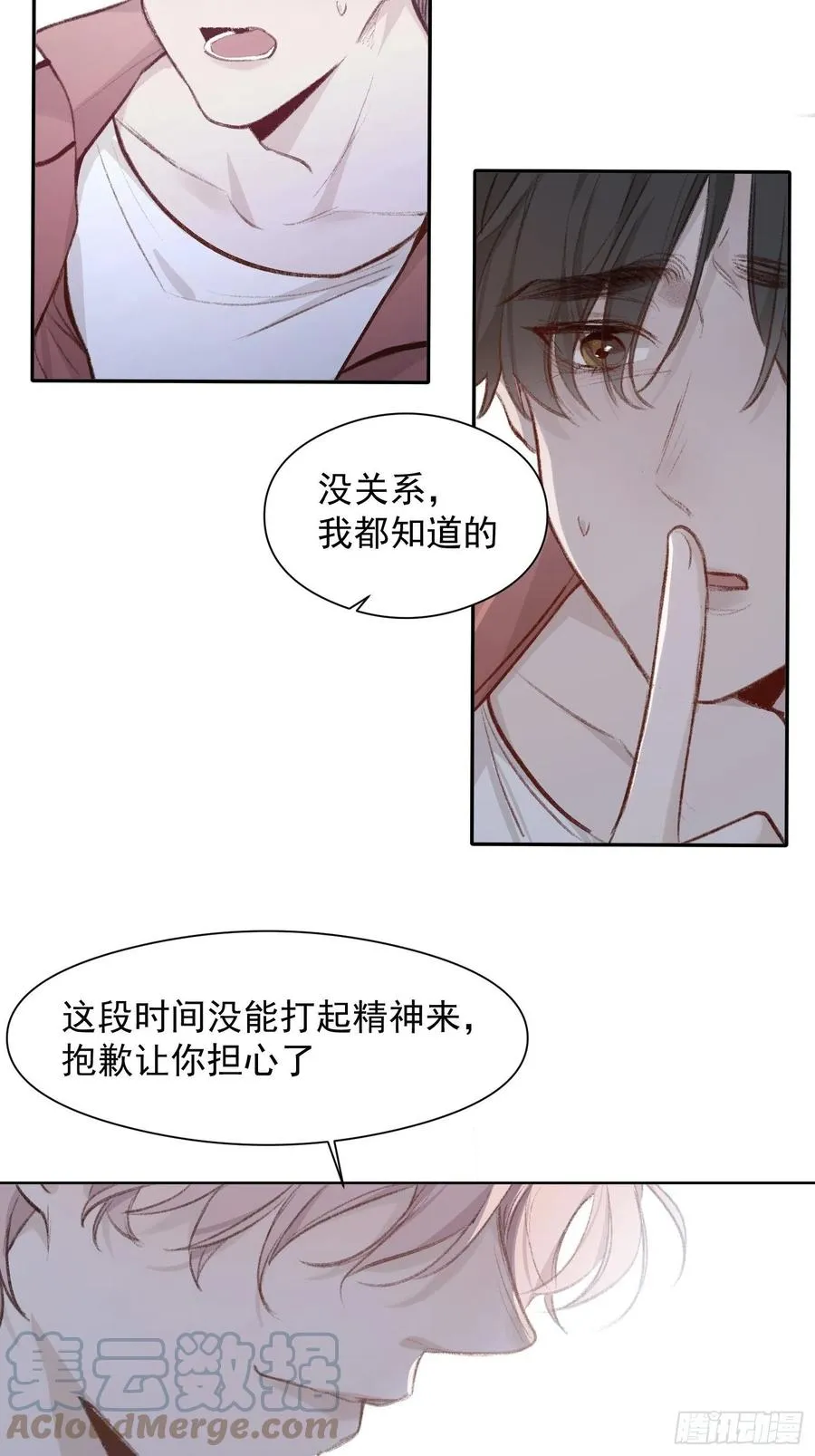 第54话 人生终有别离 第11页