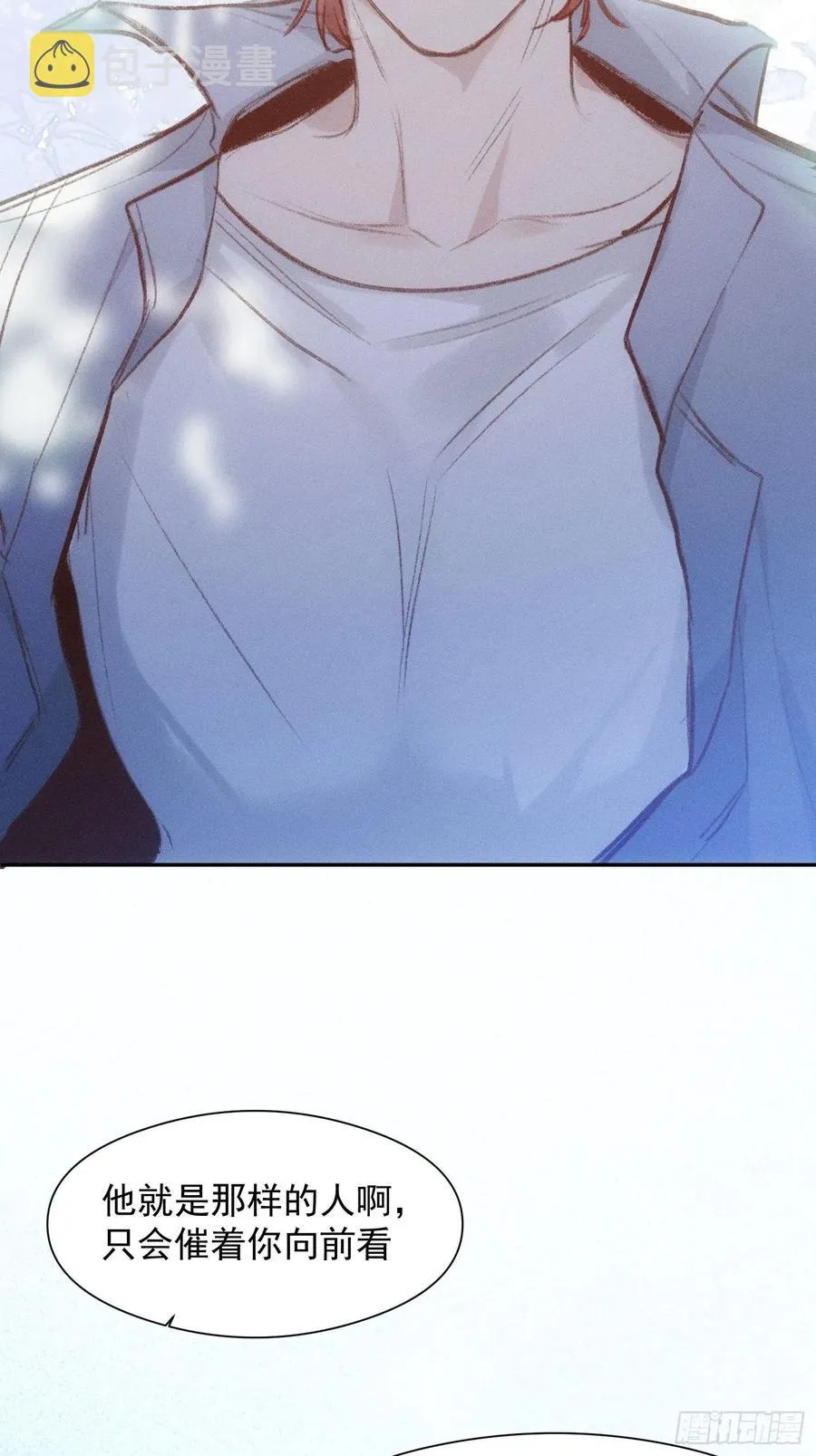 第54话 人生终有别离 第16页