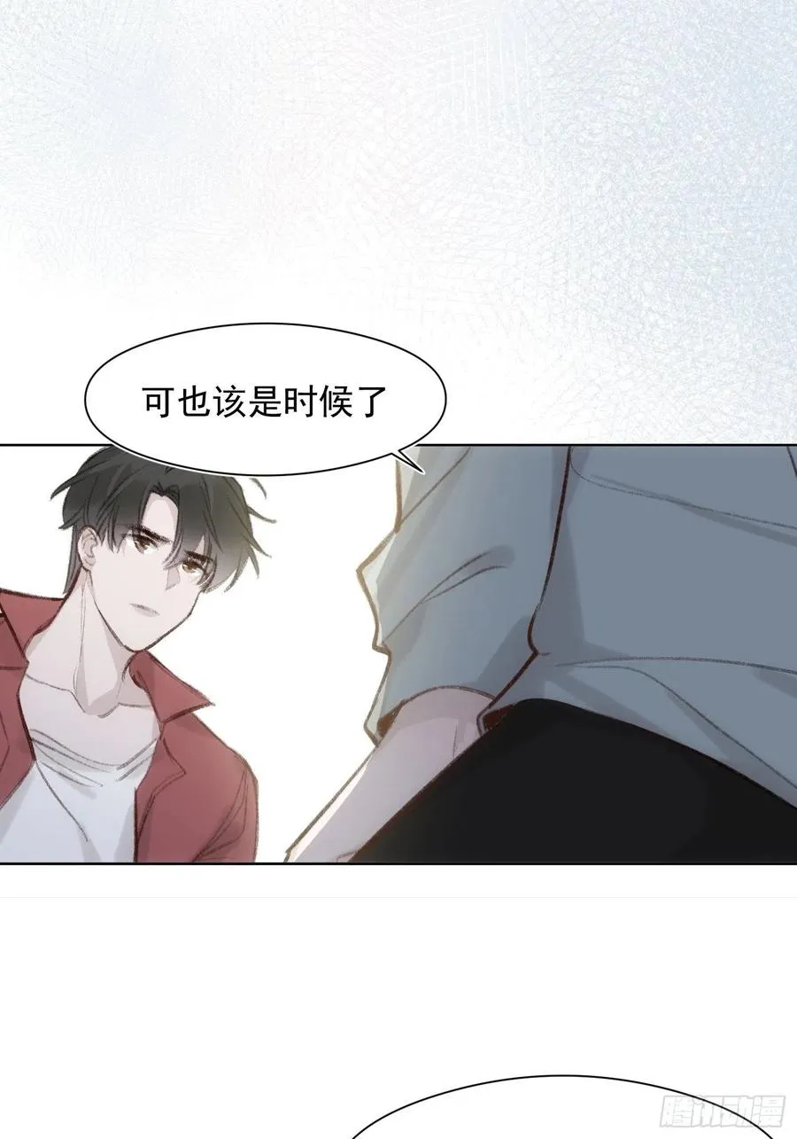 第54话 人生终有别离 第22页