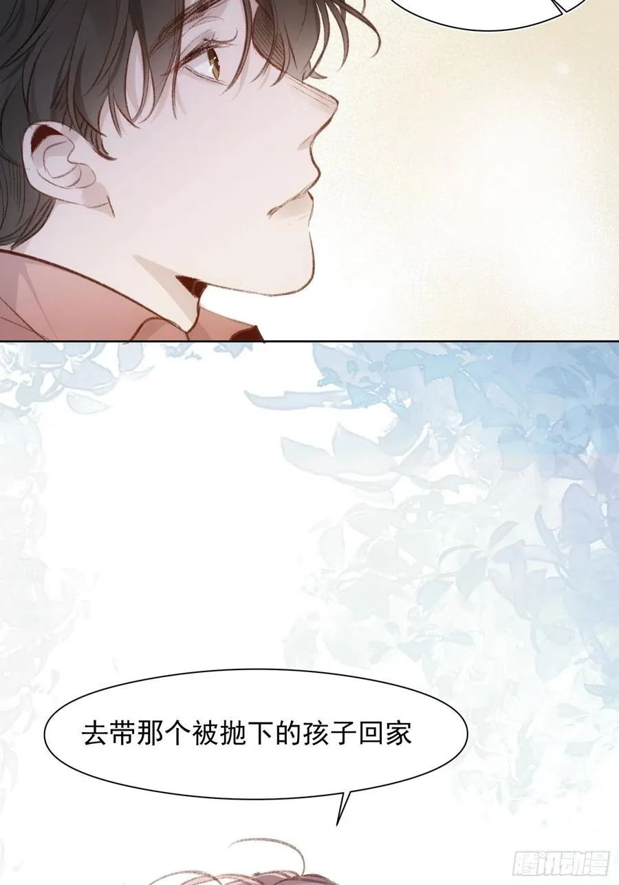第54话 人生终有别离 第24页