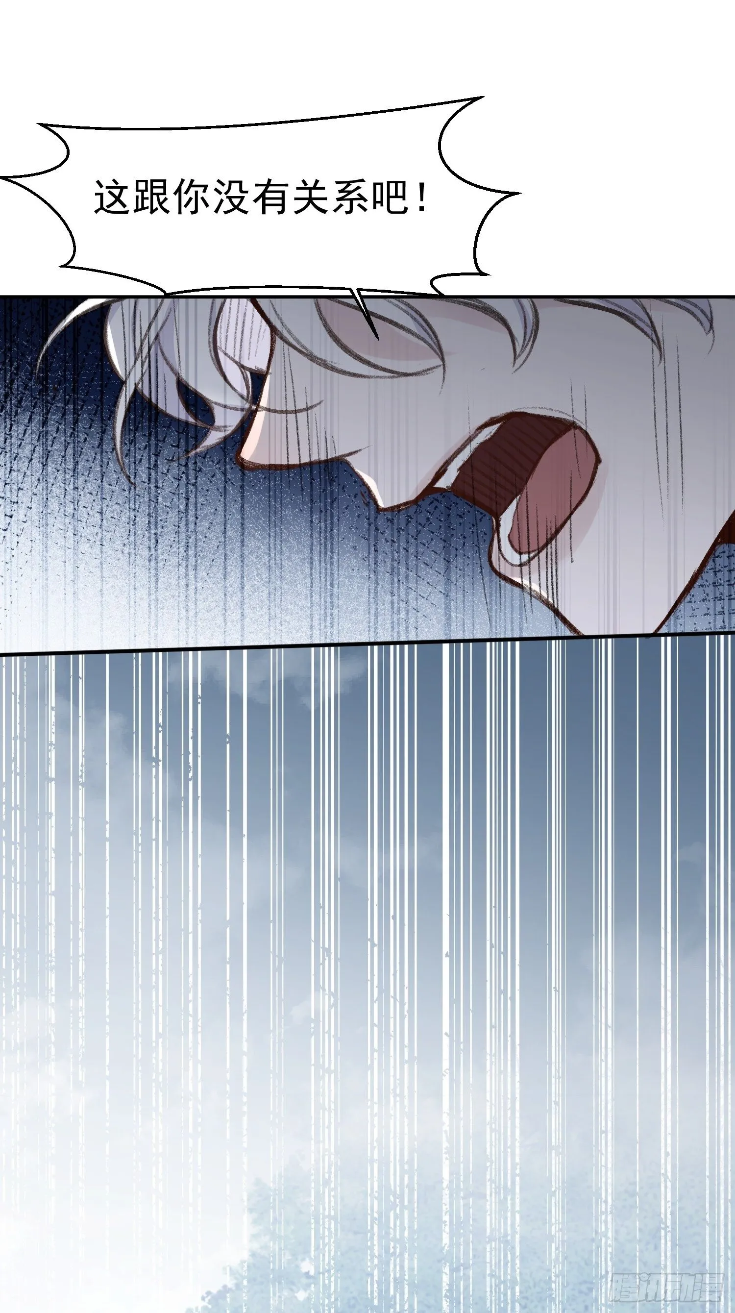 第56话 血肉相连 第5页
