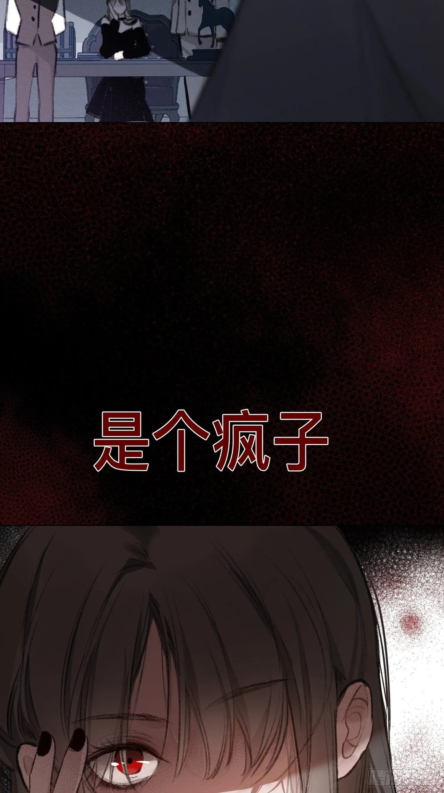 第56话 血肉相连 第22页