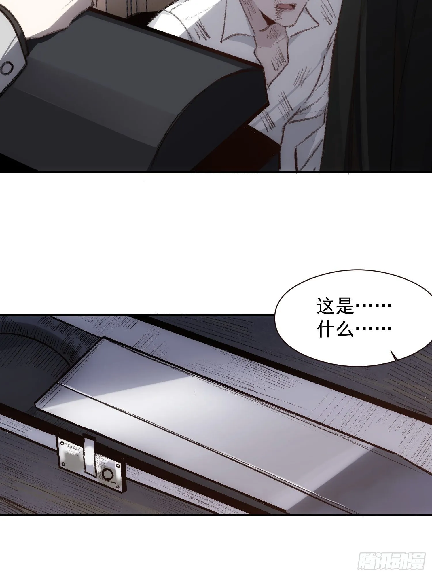 第58话 我把他们丢掉了 第10页