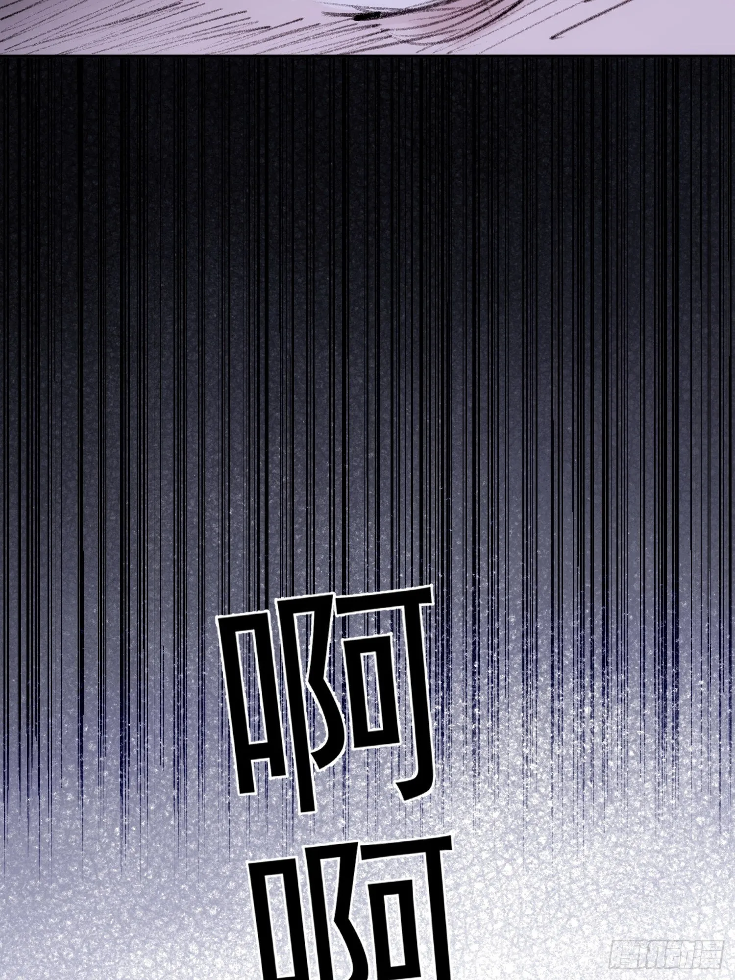 第58话 我把他们丢掉了 第17页