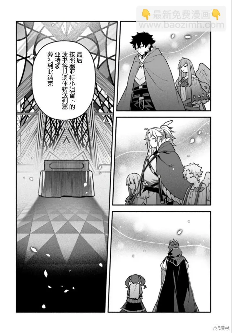第51话 第4页