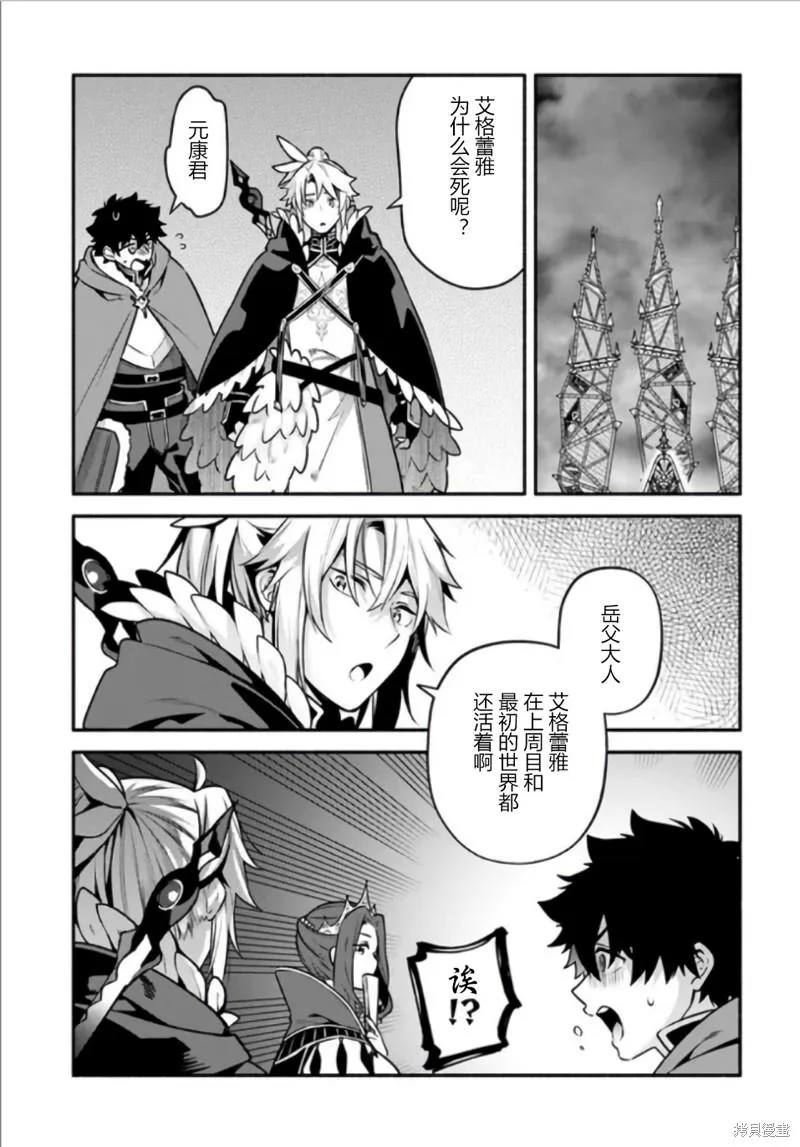 第51话 第5页