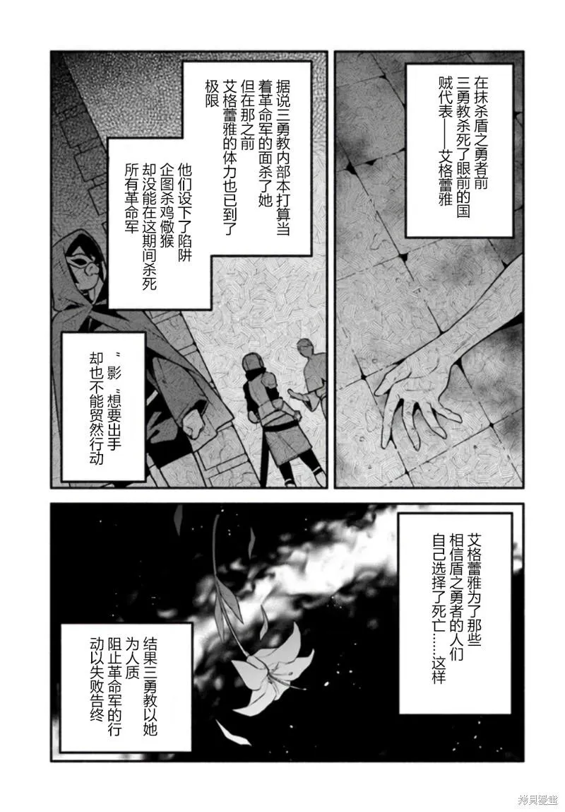 第51话 第9页