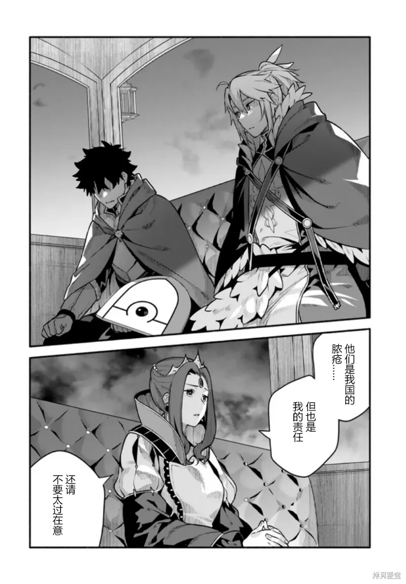 第51话 第10页