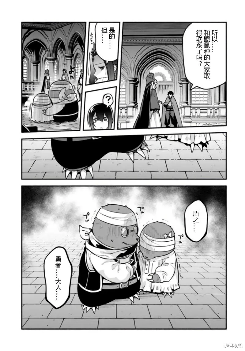 第51话 第13页
