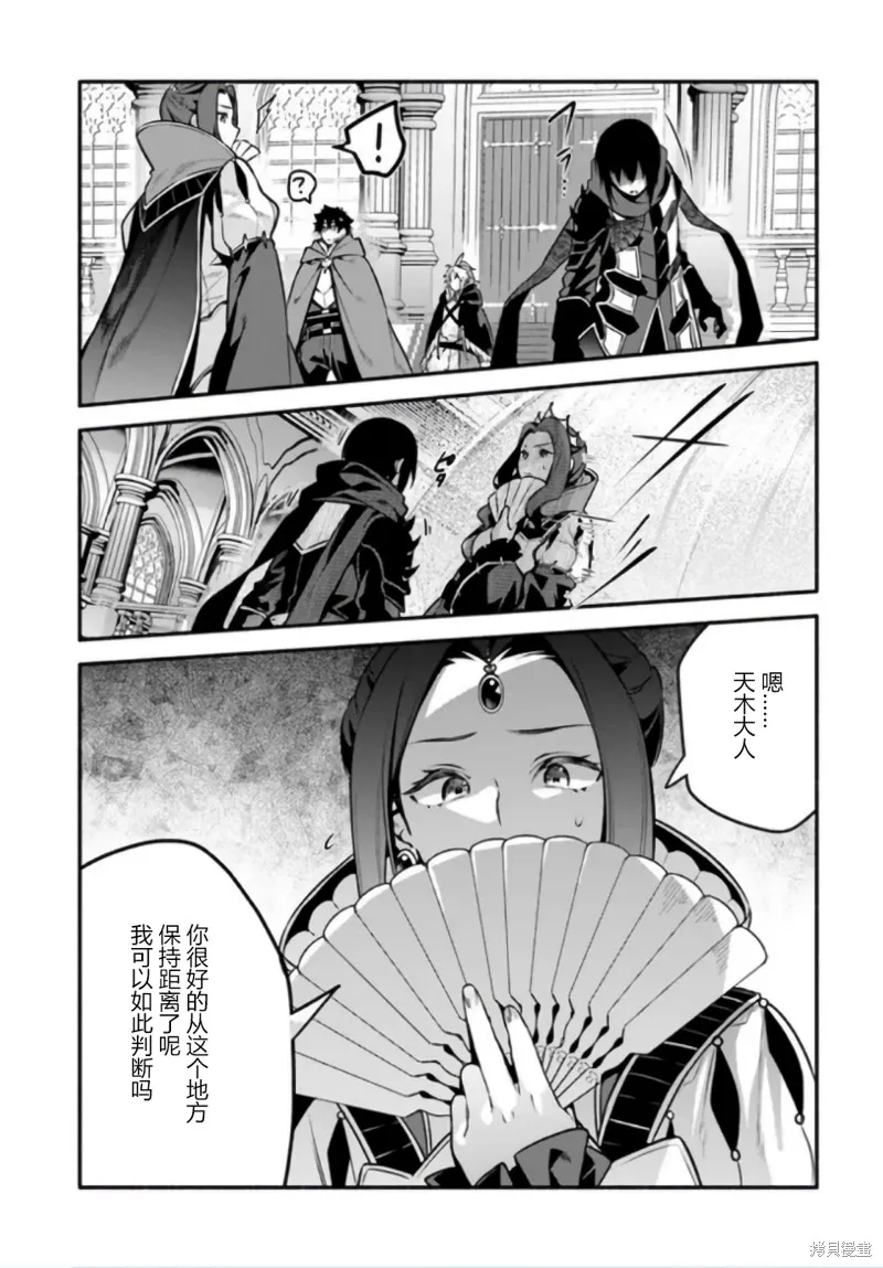 第51话 第15页