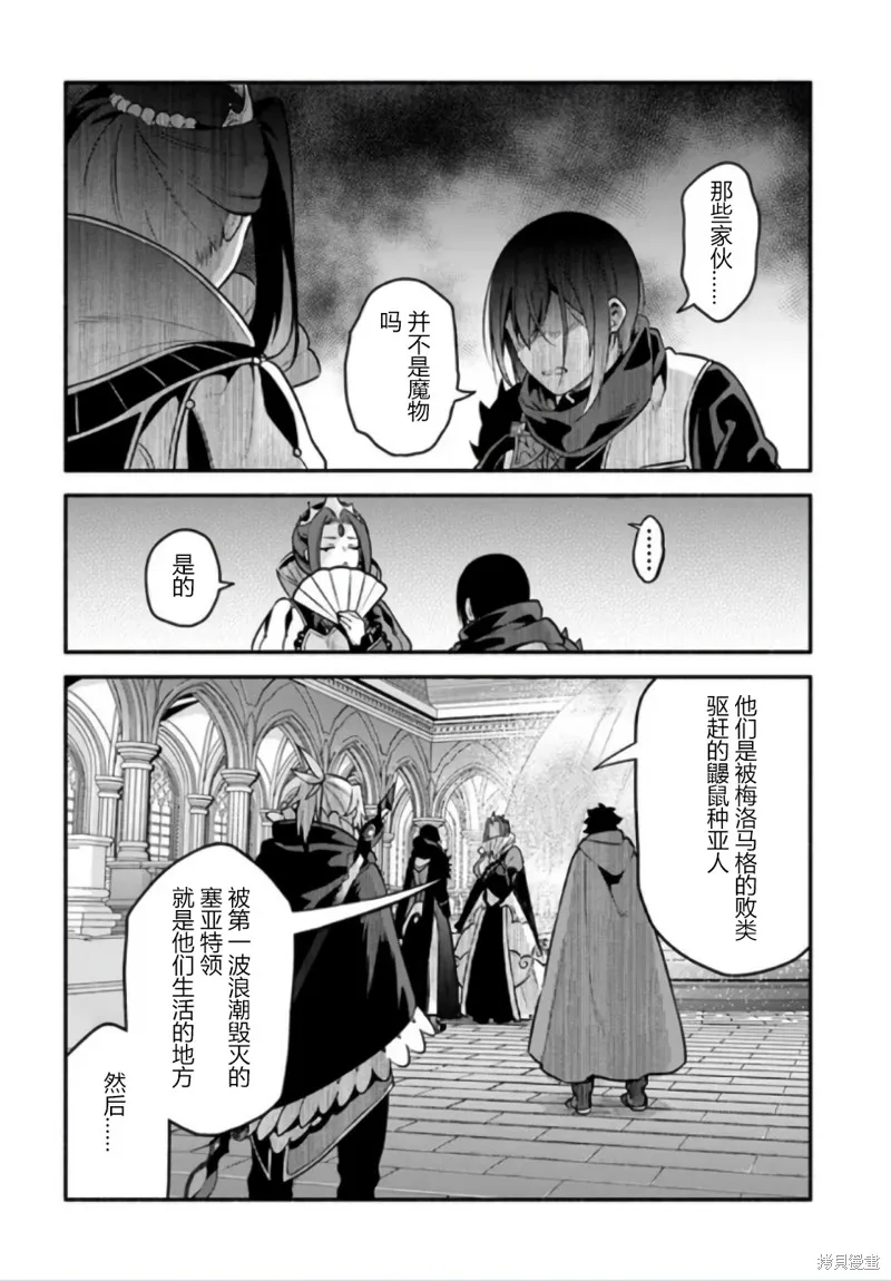 第51话 第16页
