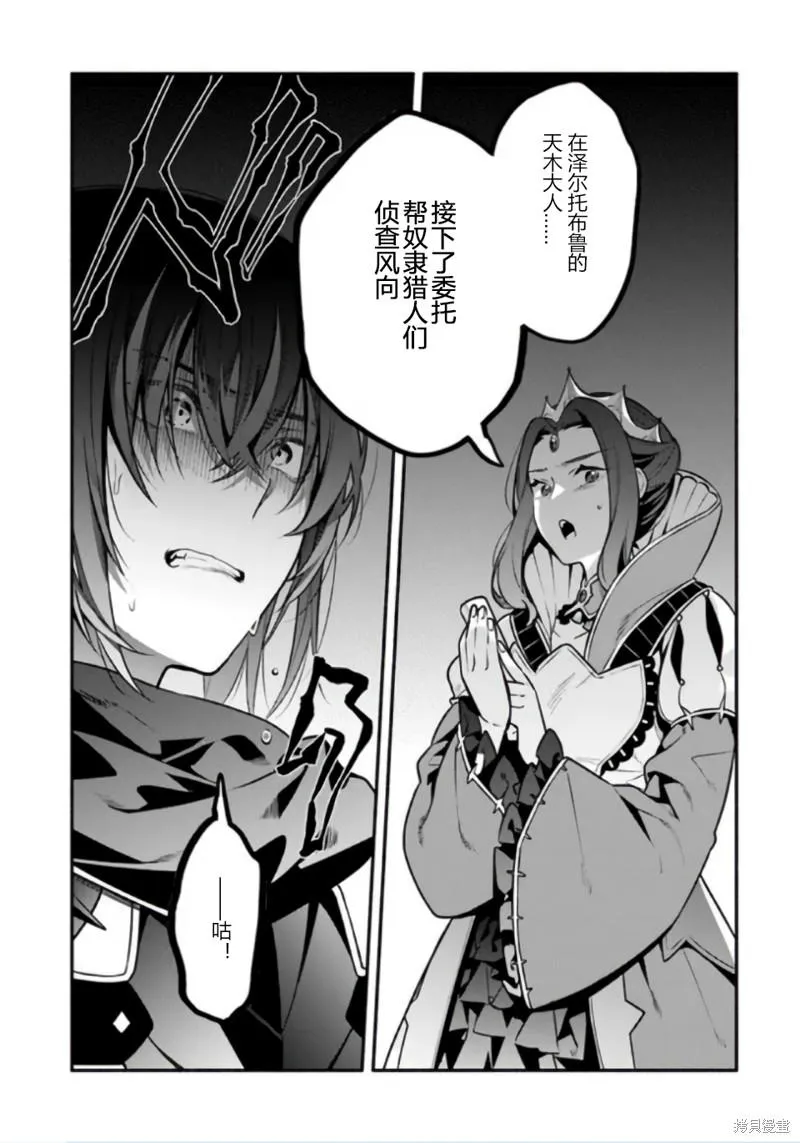 第51话 第17页