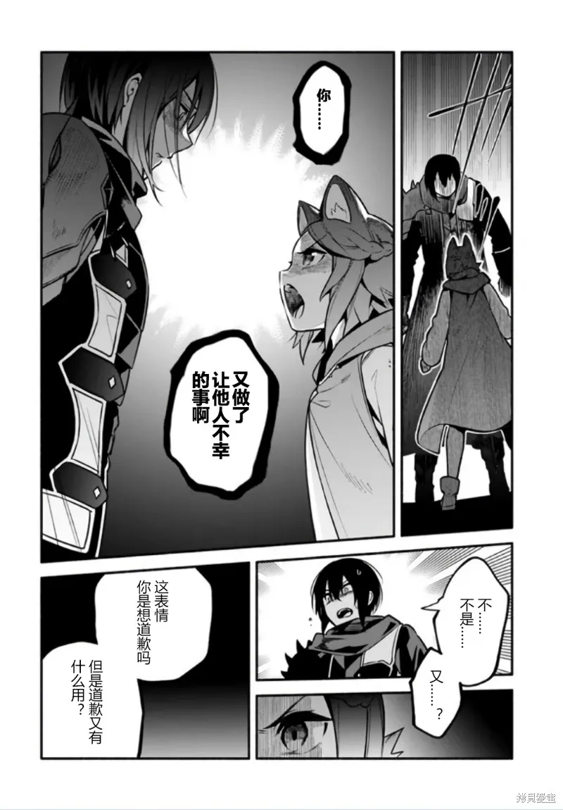 第51话 第18页
