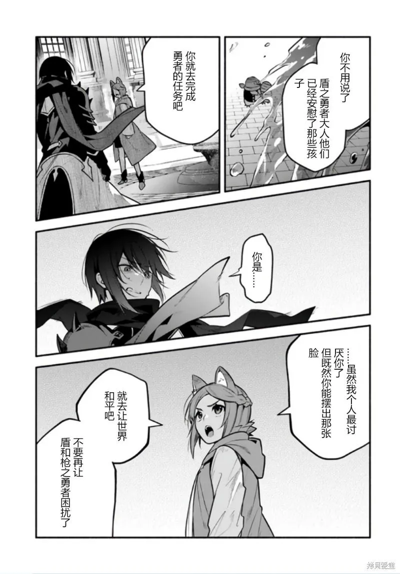 第51话 第19页