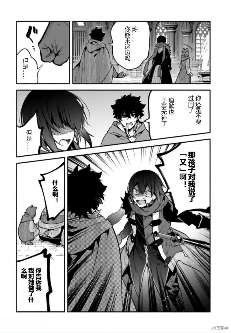 第51话 第20页