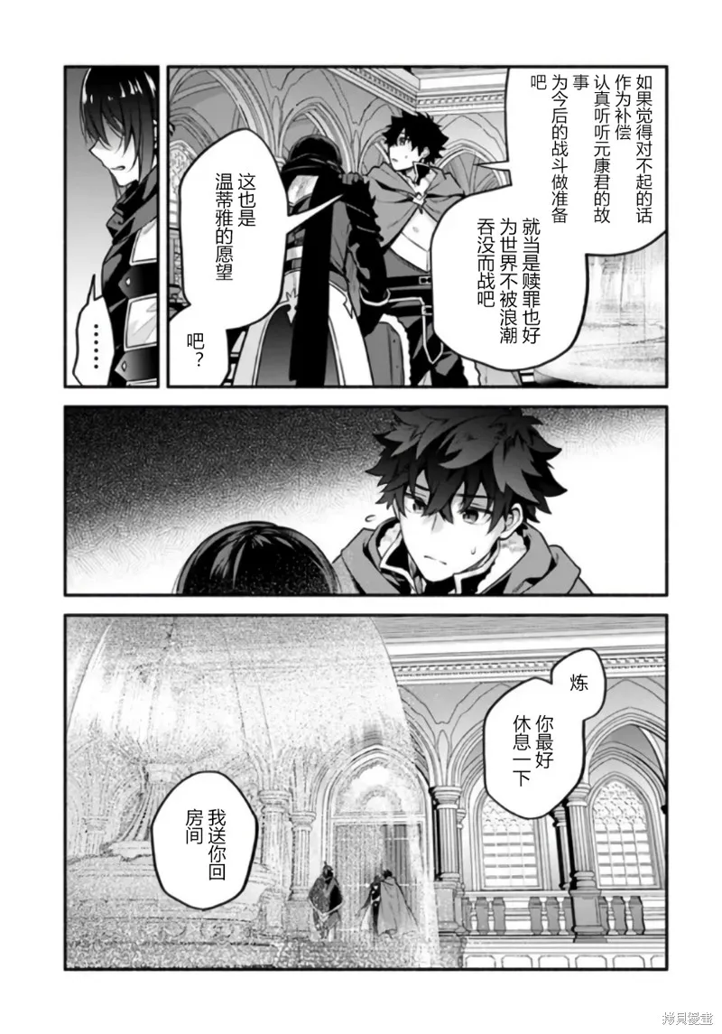 第51话 第23页