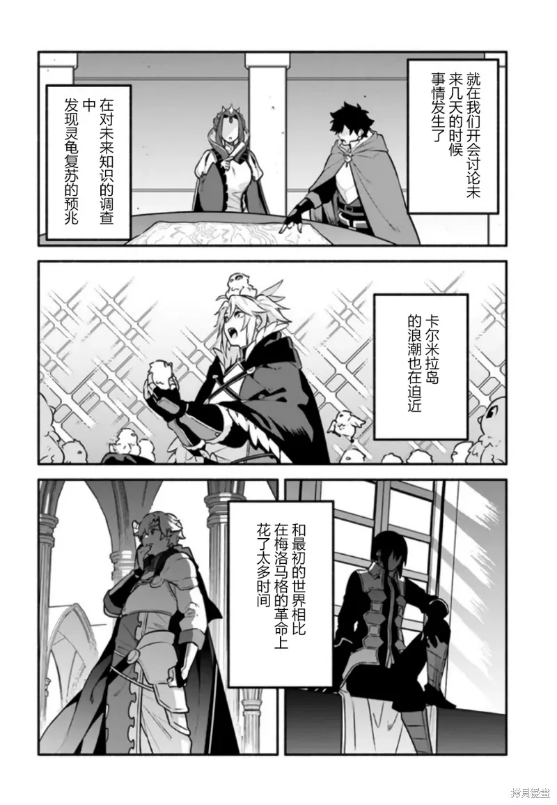 第51话 第24页