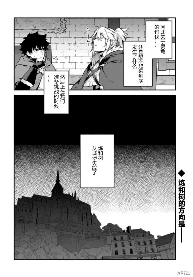 第51话 第26页