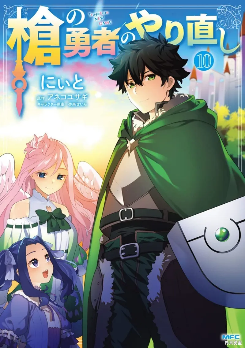 第51话 第27页