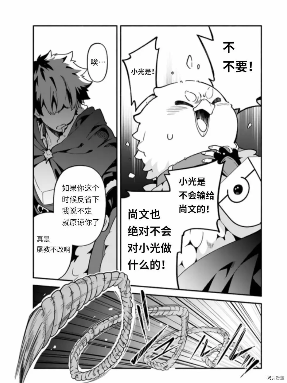 第41话 第17页