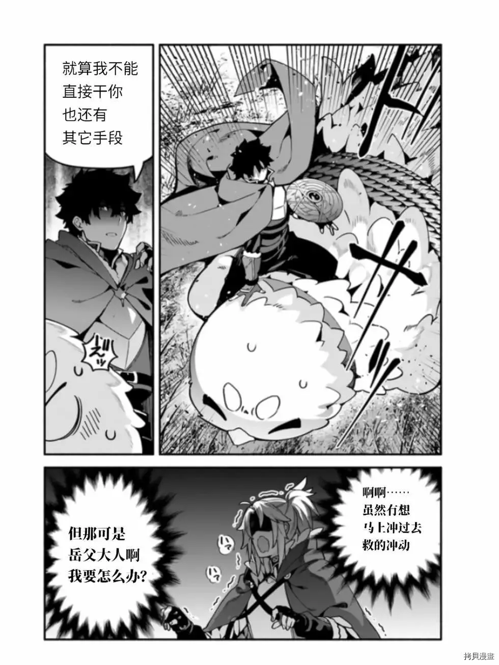 第41话 第18页