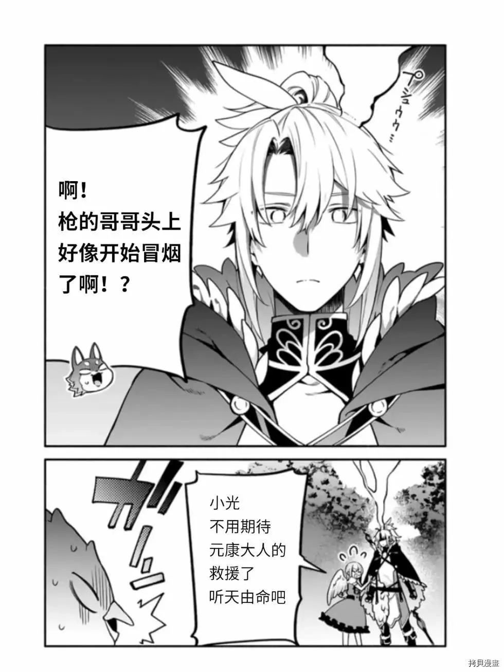 第41话 第22页