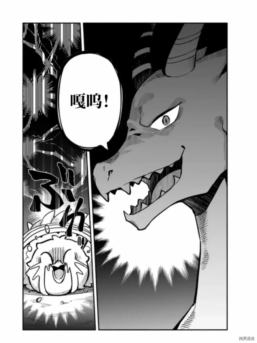 第41话 第24页