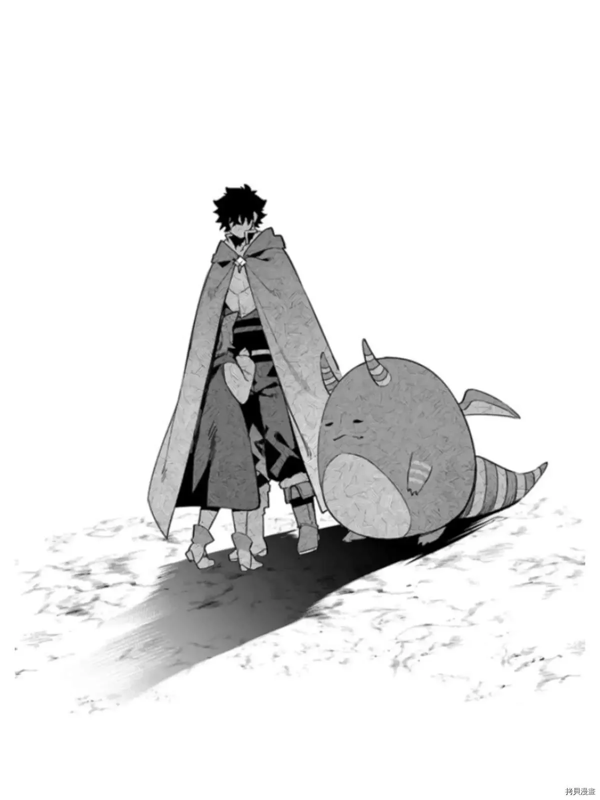 第39.5话 光地（2） 第8页