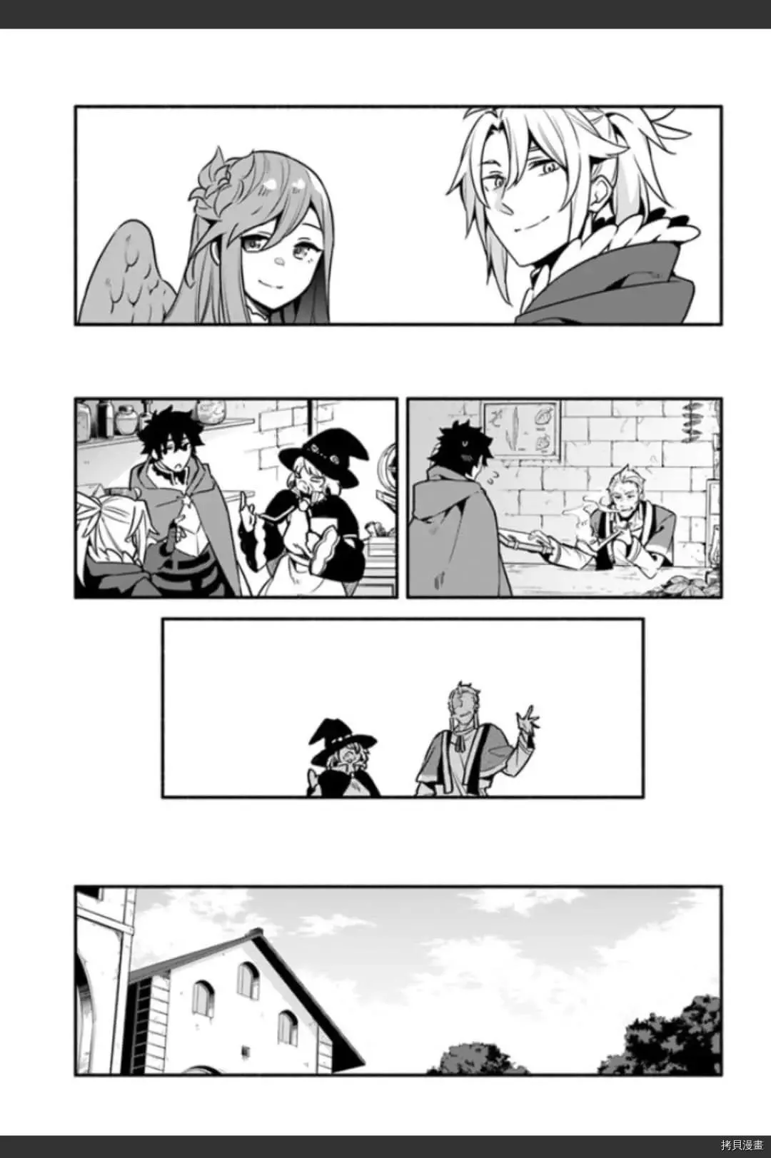 第36话 卵 第19页