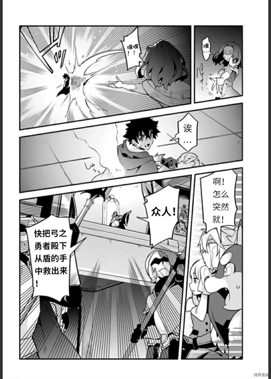 第34话 决斗 第26页