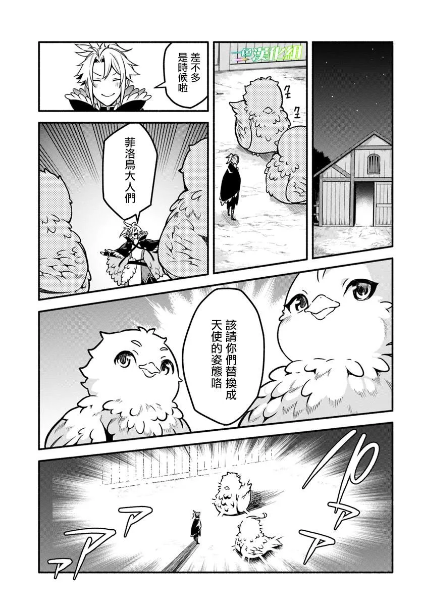 第26话 第1页