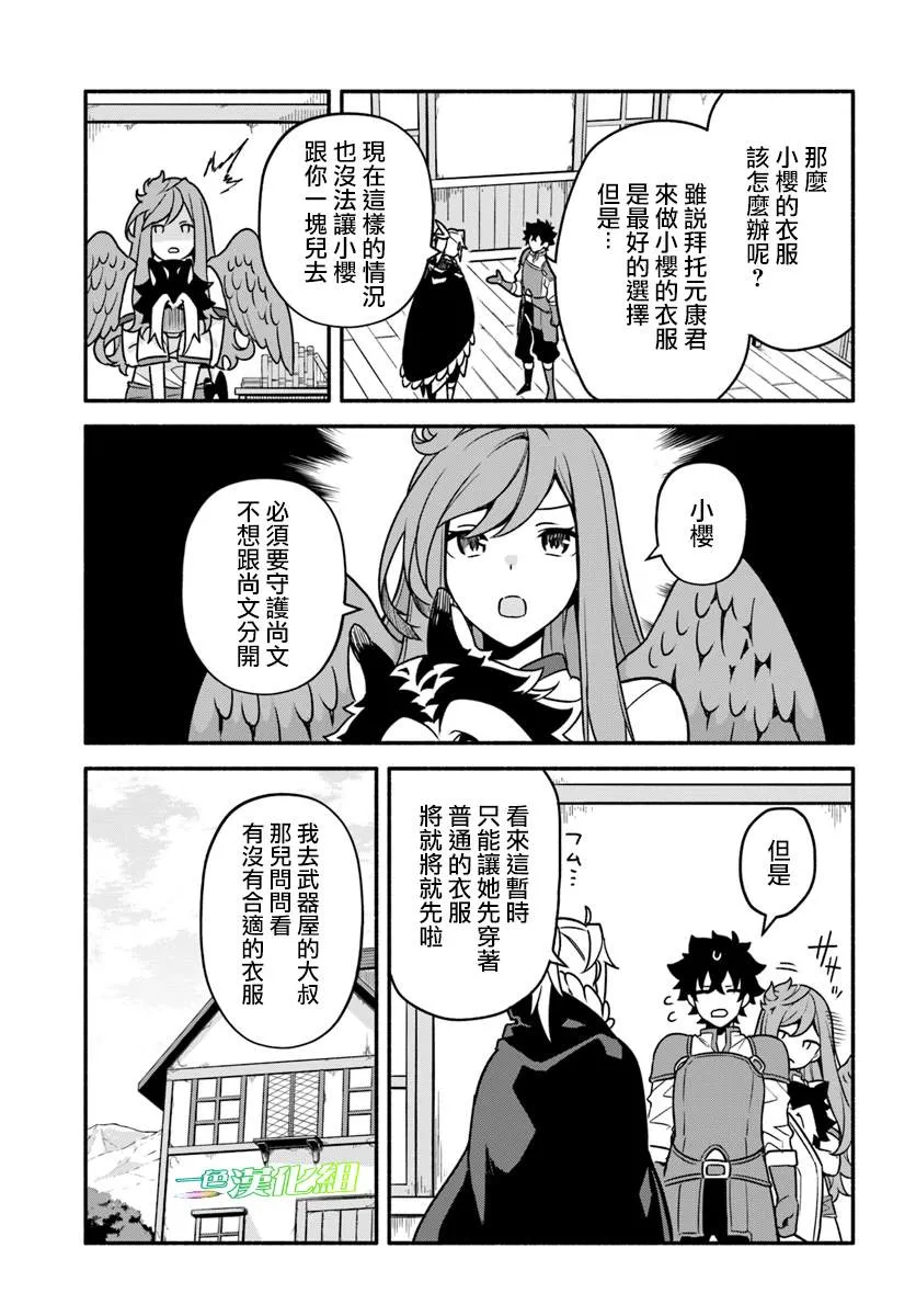 第26话 第17页