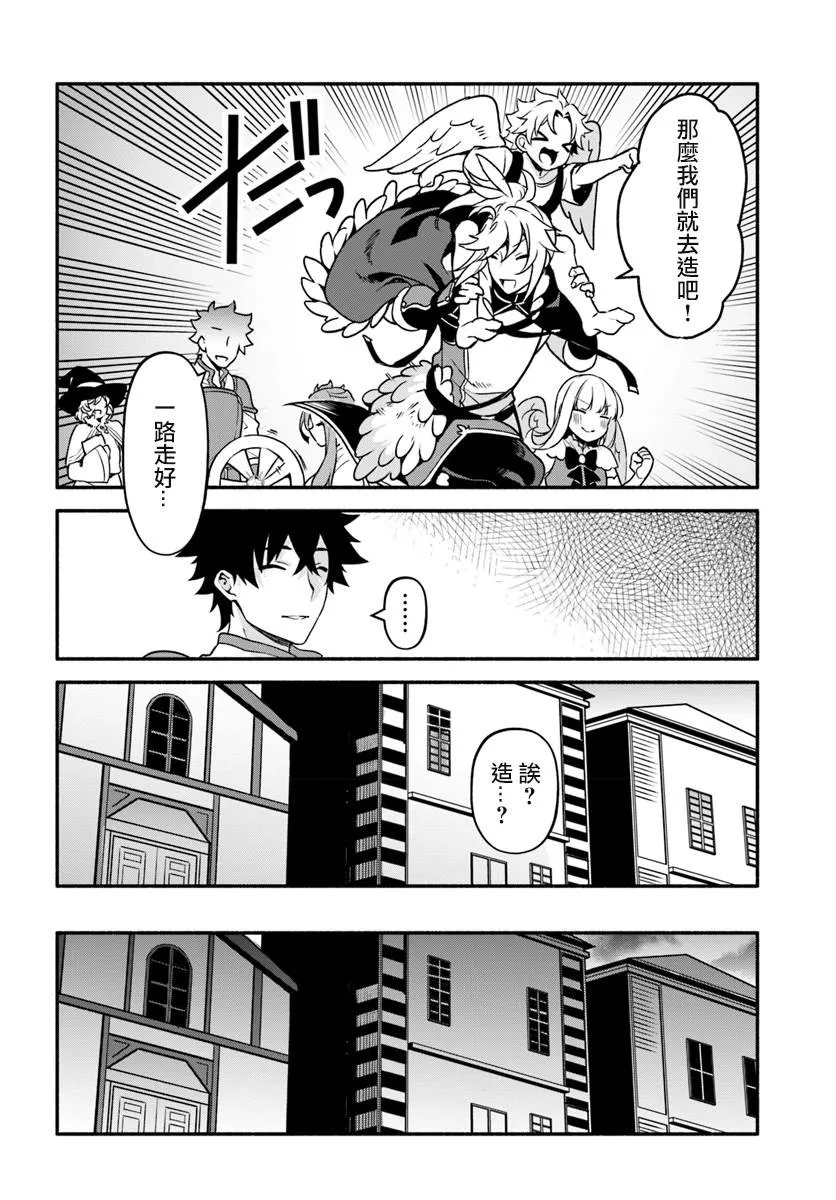 第26话 第22页