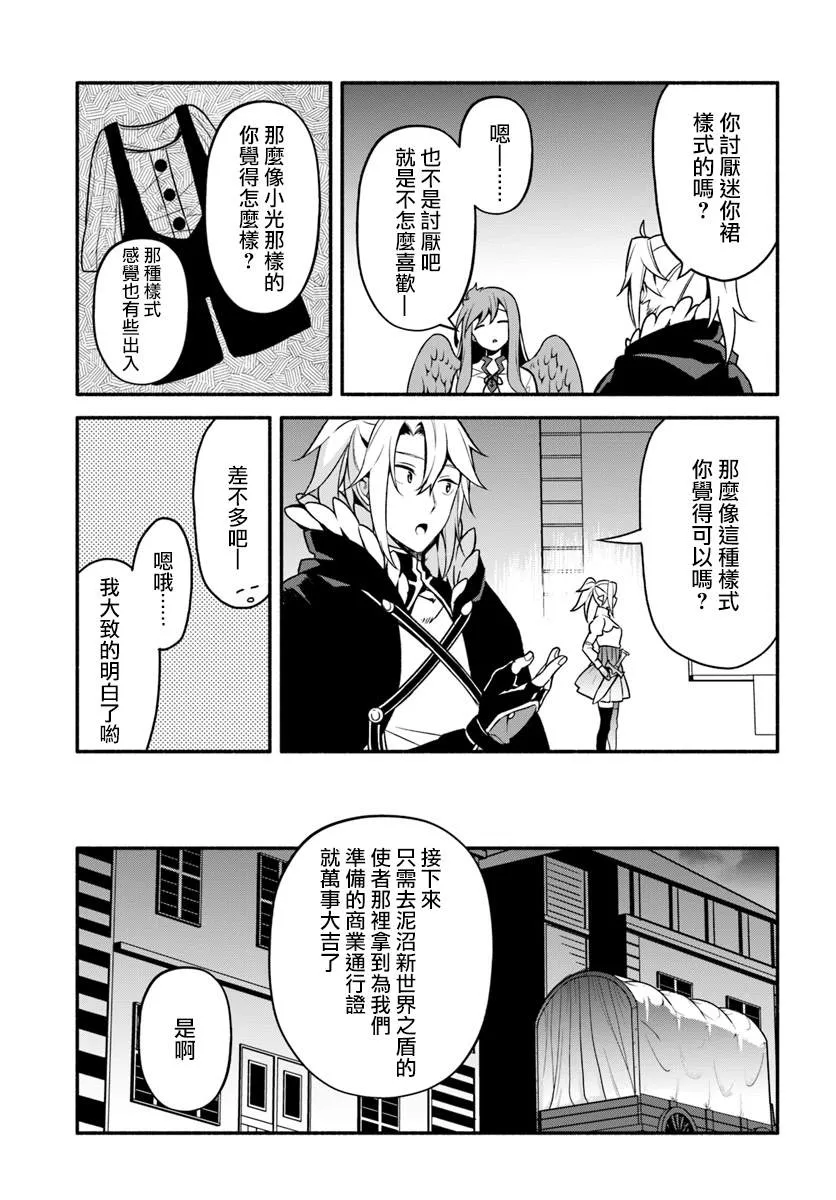 第26话 第25页