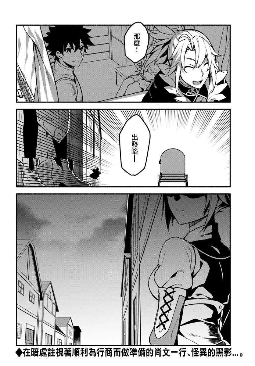 第26话 第26页