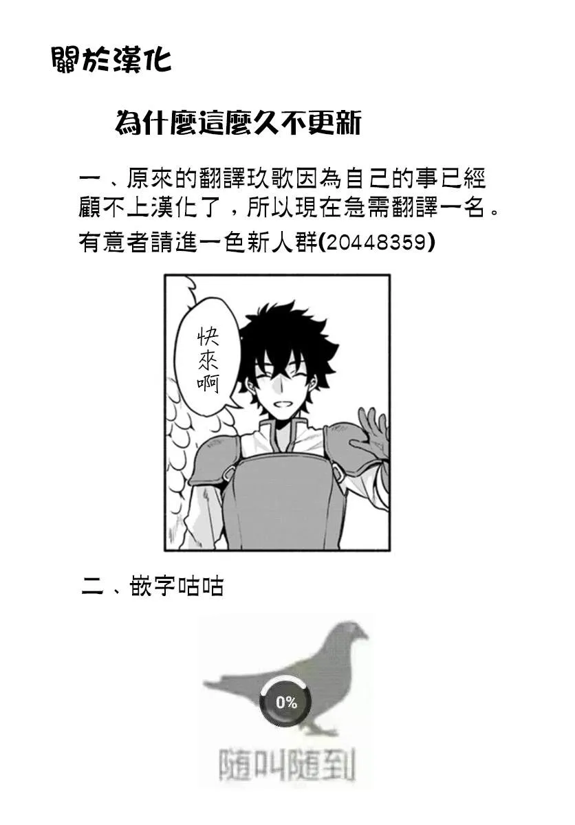 第26话 第27页