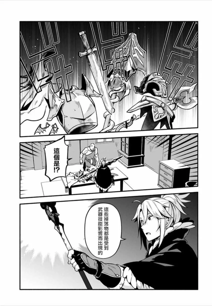第25话 第4页