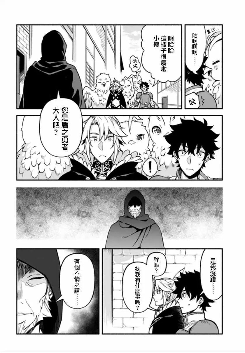 第25话 第11页