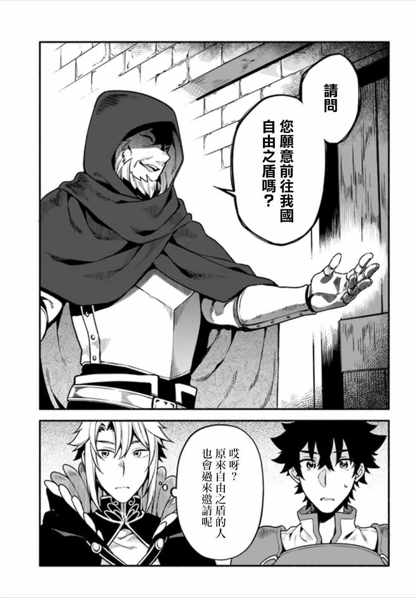 第25话 第12页