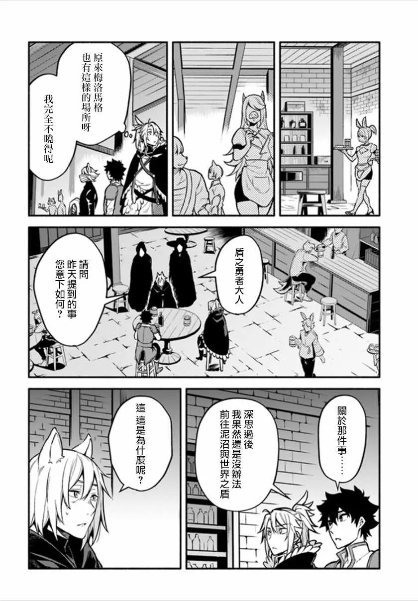 第25话 第17页
