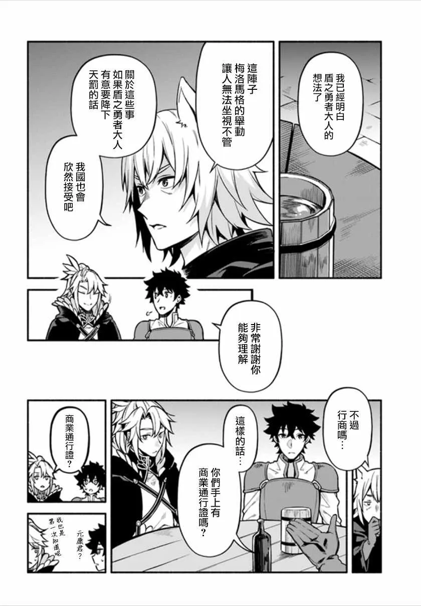 第25话 第19页