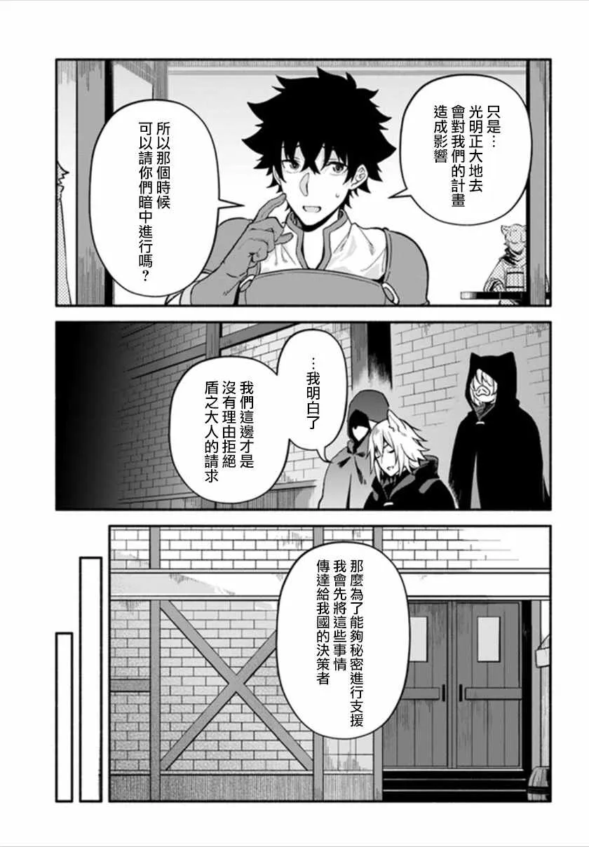 第25话 第22页