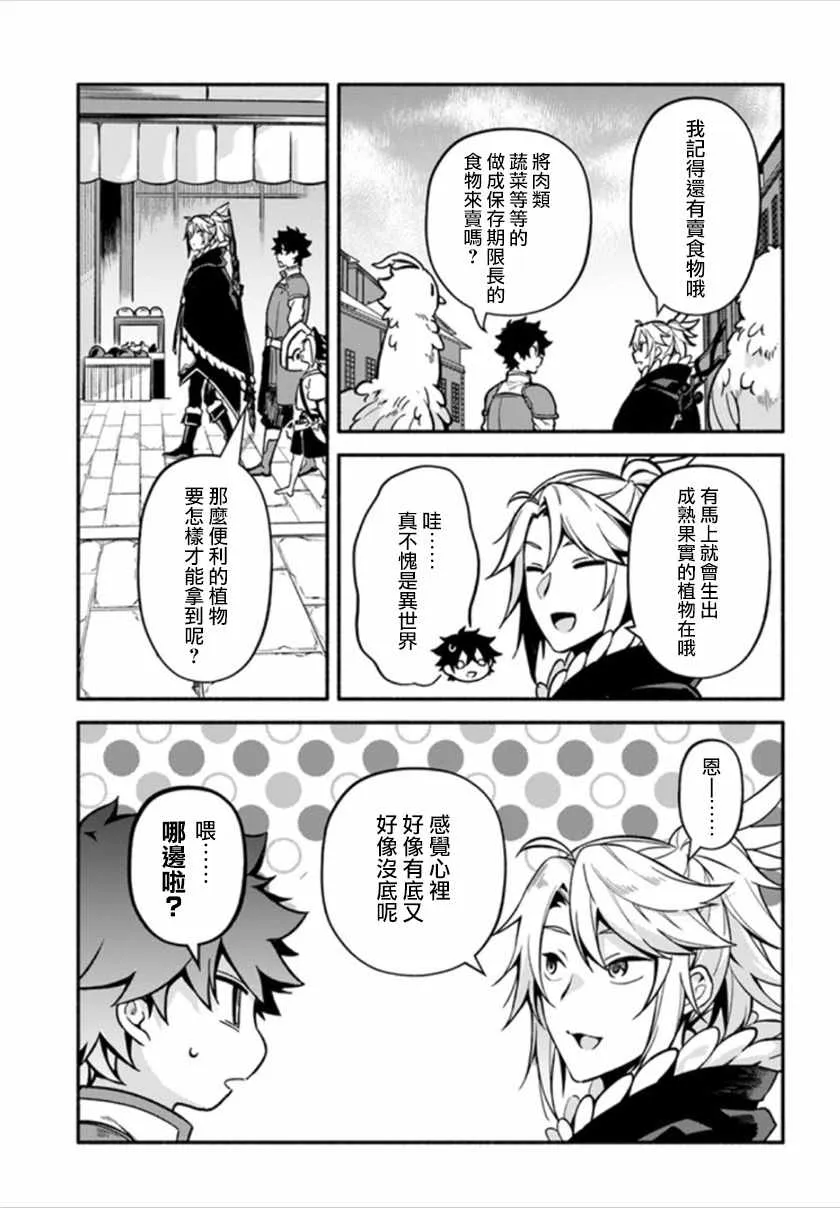 第25话 第24页
