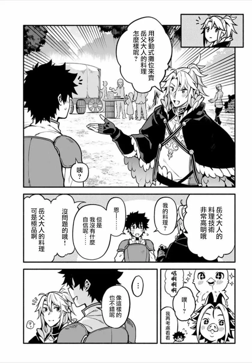 第25话 第26页