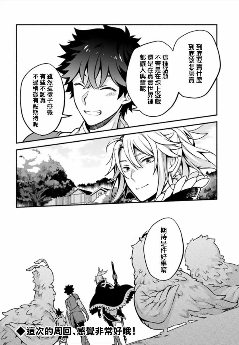 第25话 第27页