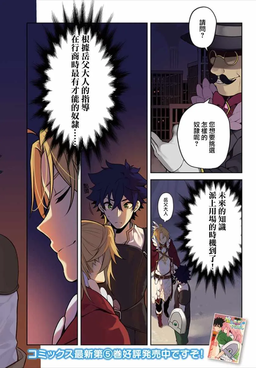 第24话 第2页